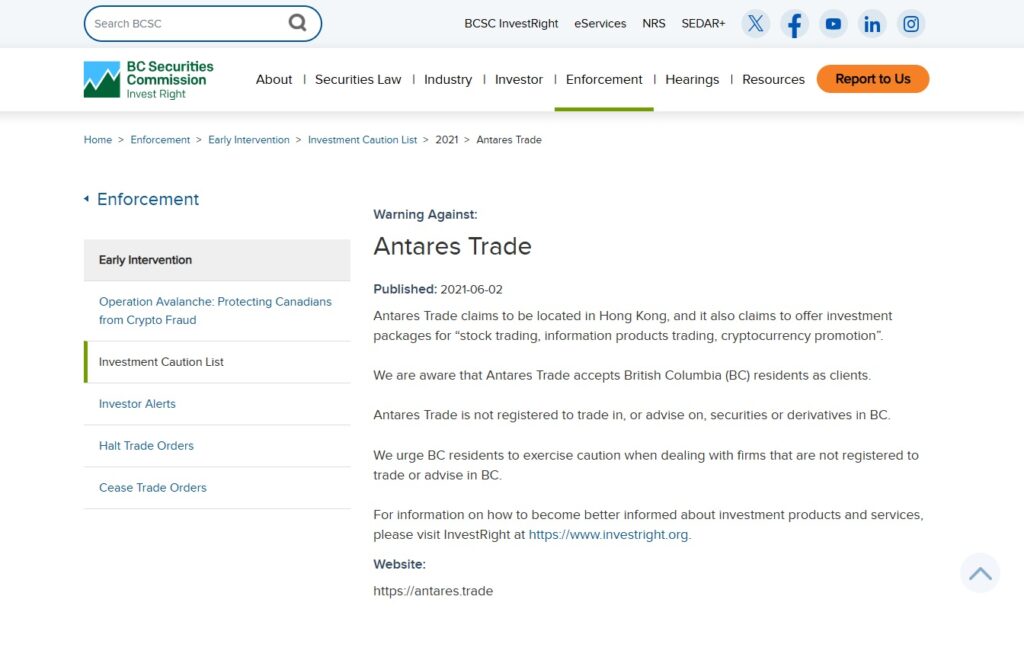 antares-trade-BCSC-warning