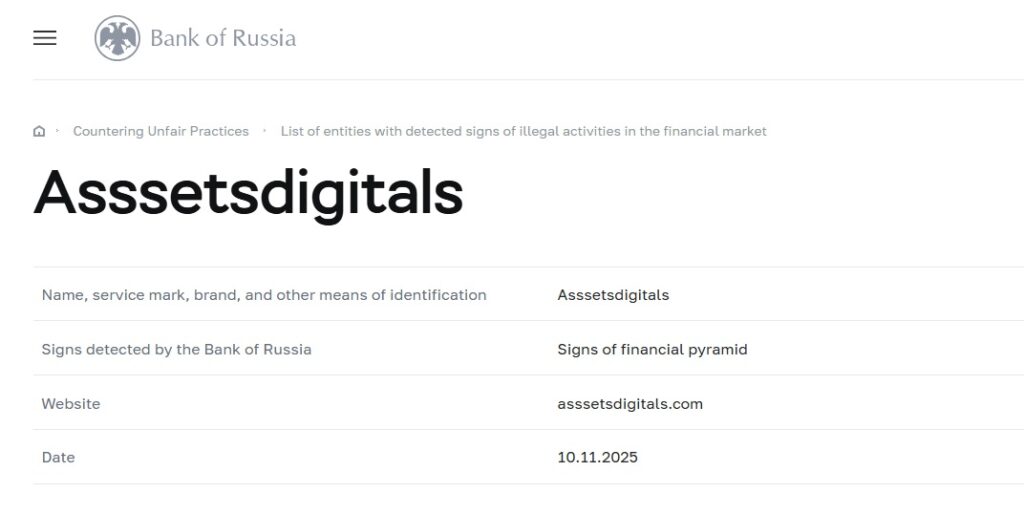 asssetsdigitals warning